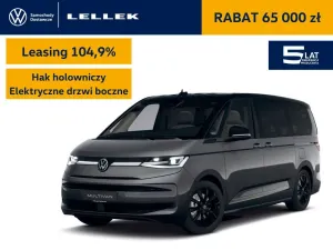 Volkswagen Multivan 2026