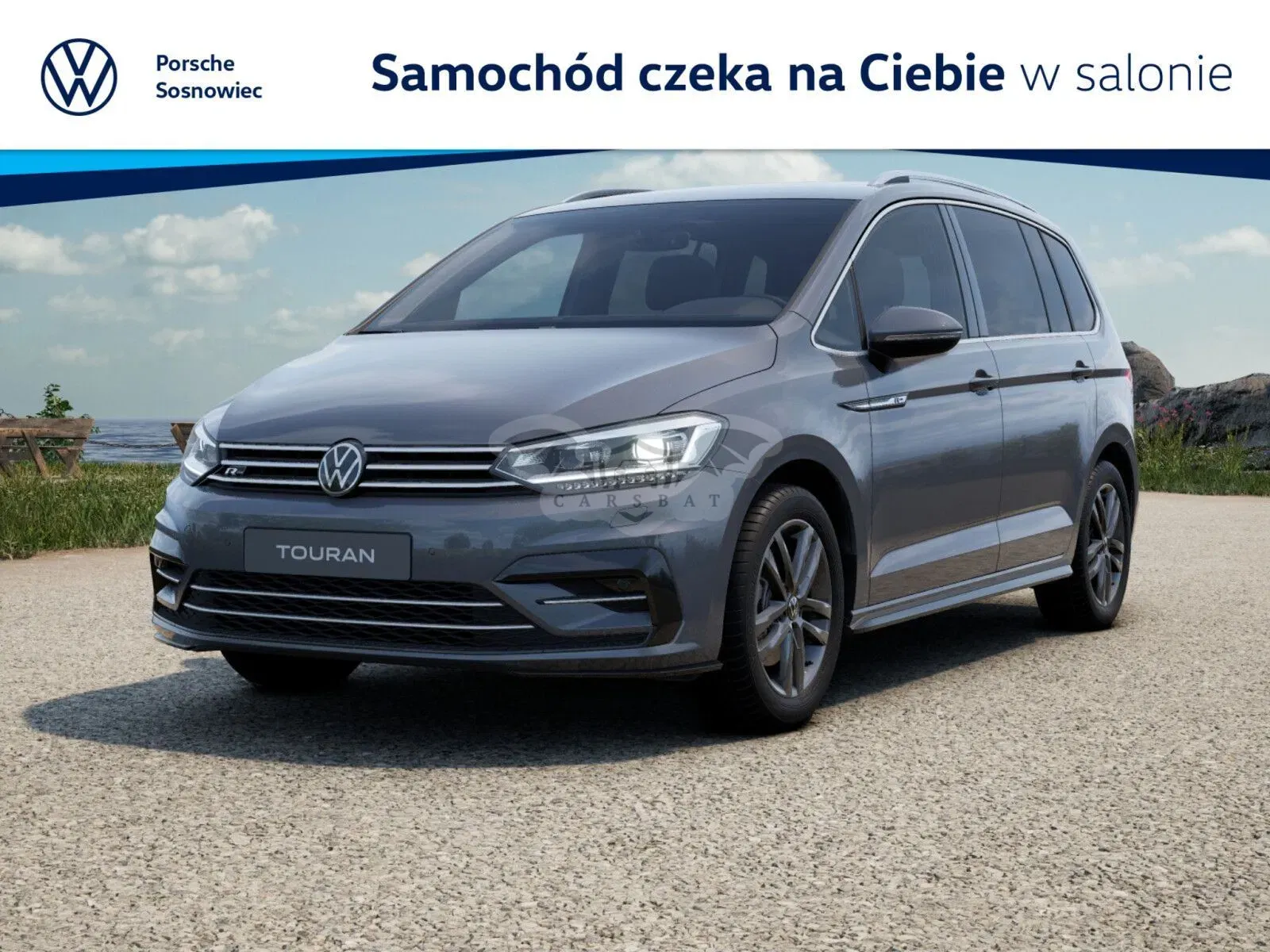 Volkswagen Touran III 2026
