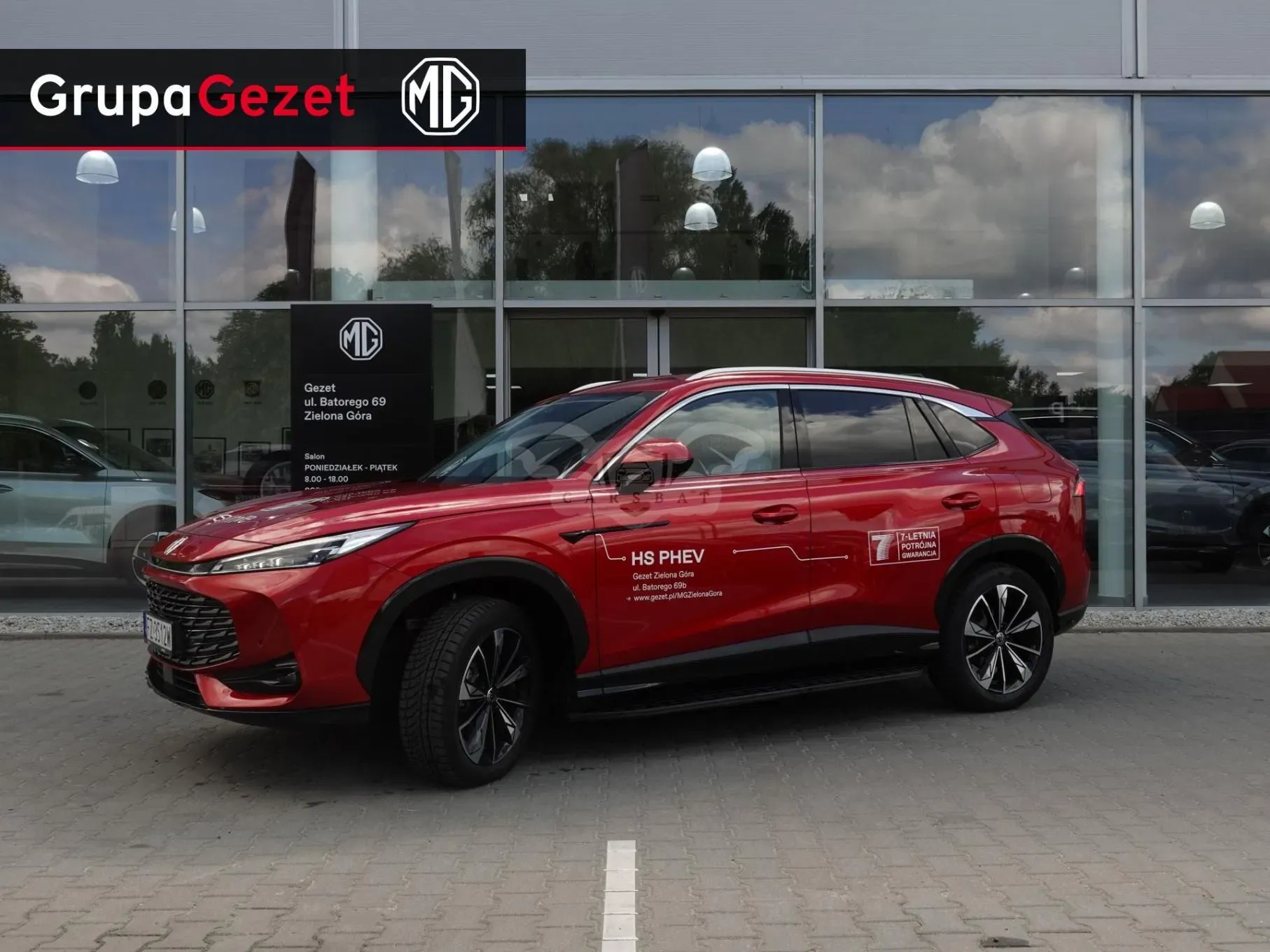 MG HS 2025