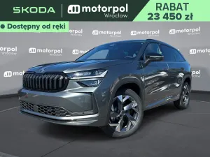Skoda Kodiaq II 2026
