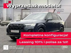 Audi Q7 II 2026
