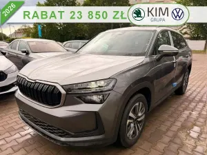 Skoda Kodiaq II 2026