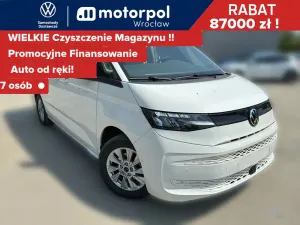 Volkswagen Multivan 2025