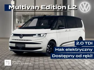 Volkswagen Multivan 2026