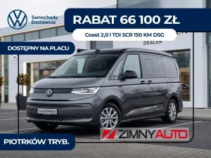 Volkswagen California 2026