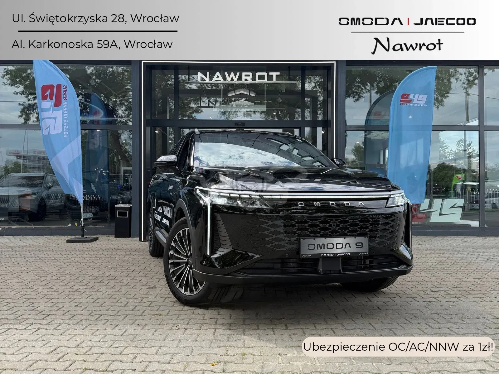 Omoda 9 2025