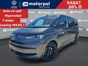Volkswagen Multivan 2026