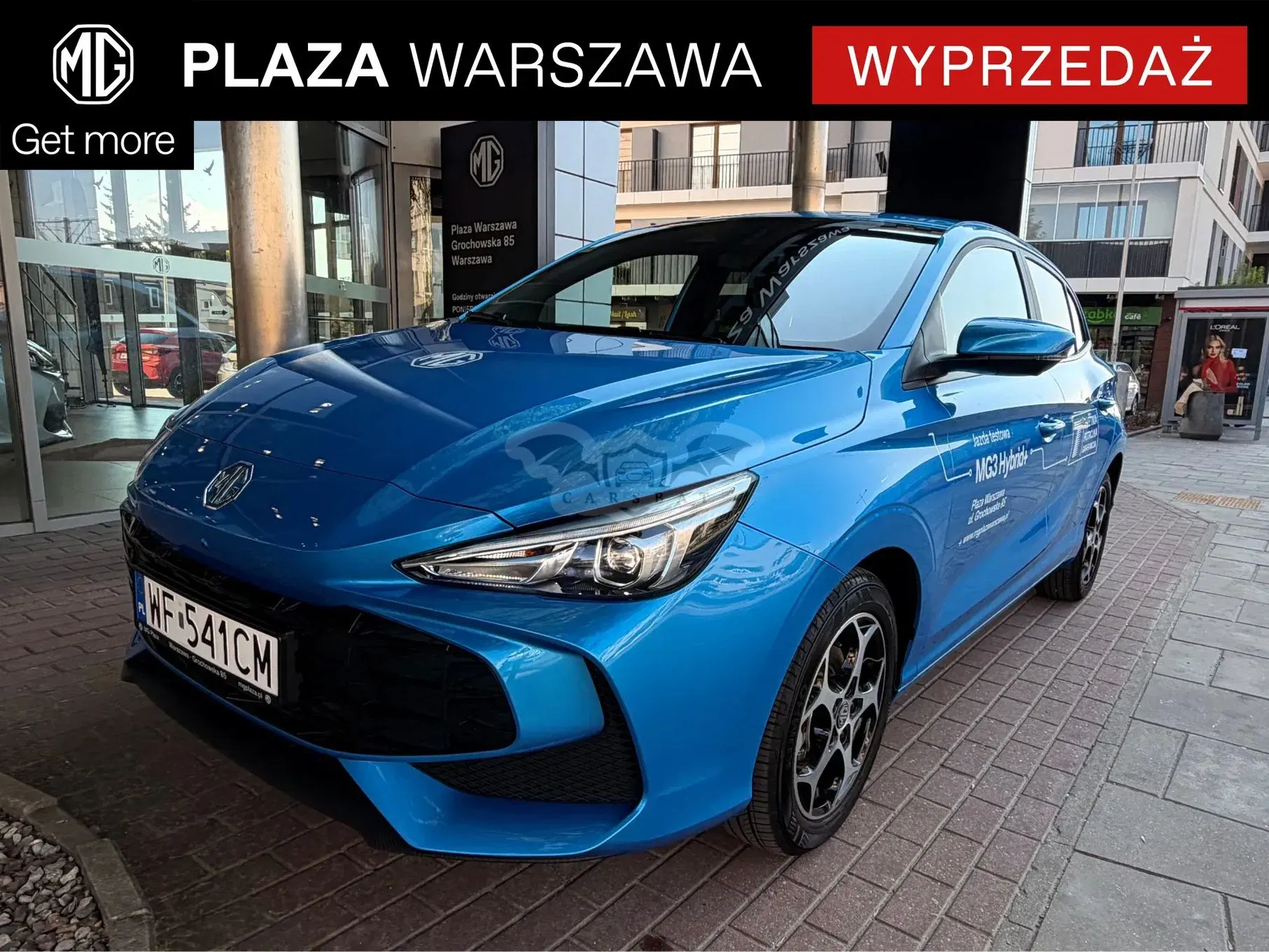 MG HS 2024