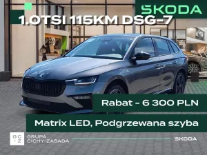 Skoda Scala 2026