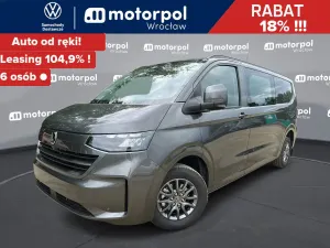 Volkswagen Transporter 2026
