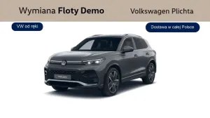 Volkswagen Tiguan III (2024-) 2025