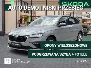 Skoda Scala 1.0 TSI Drive DSG 2026