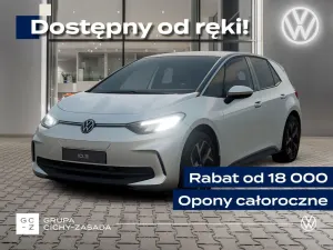 Volkswagen ID.3 2026