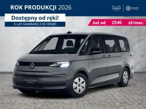 Volkswagen Multivan 2026