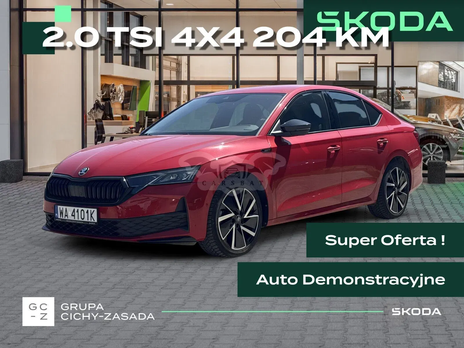 Skoda Octavia IV (2020-) 2025