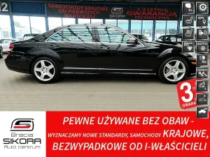 Mercedes-Benz S W221 (2005-2013) 2008