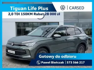 Volkswagen Tiguan III (2024-) 2026