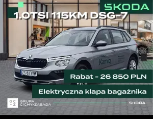 Skoda Kamiq 2026