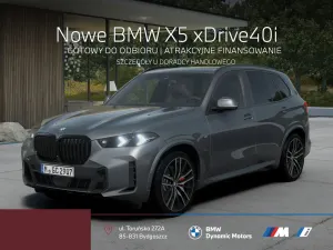BMW X5 G05 (2018-) xDrive40i 2026