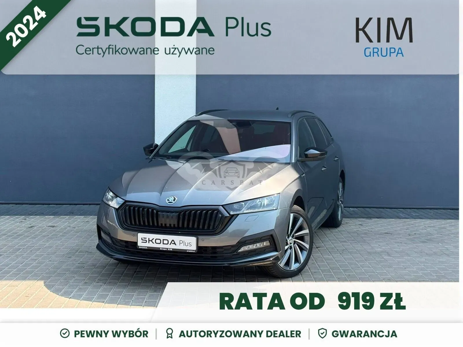 Skoda Octavia IV (2020-) 1.5 TSI e-Tec Sportline DSG 2024