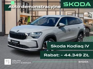 Skoda Kodiaq II (2024-) 1.5 TSI iV PHEV 4x2 Edition 130 DSG 2025