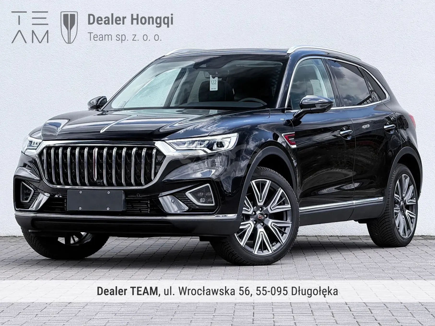 Hongqi HS5 2024