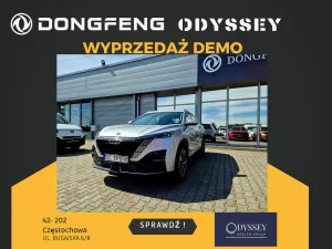Dongfeng Mage 2025